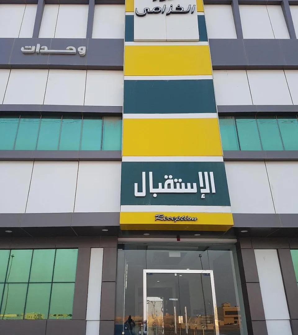 Dor Al Khozmy Aparthotel Riyadh