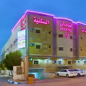 Al Farhan - Al Salam Aparthotel